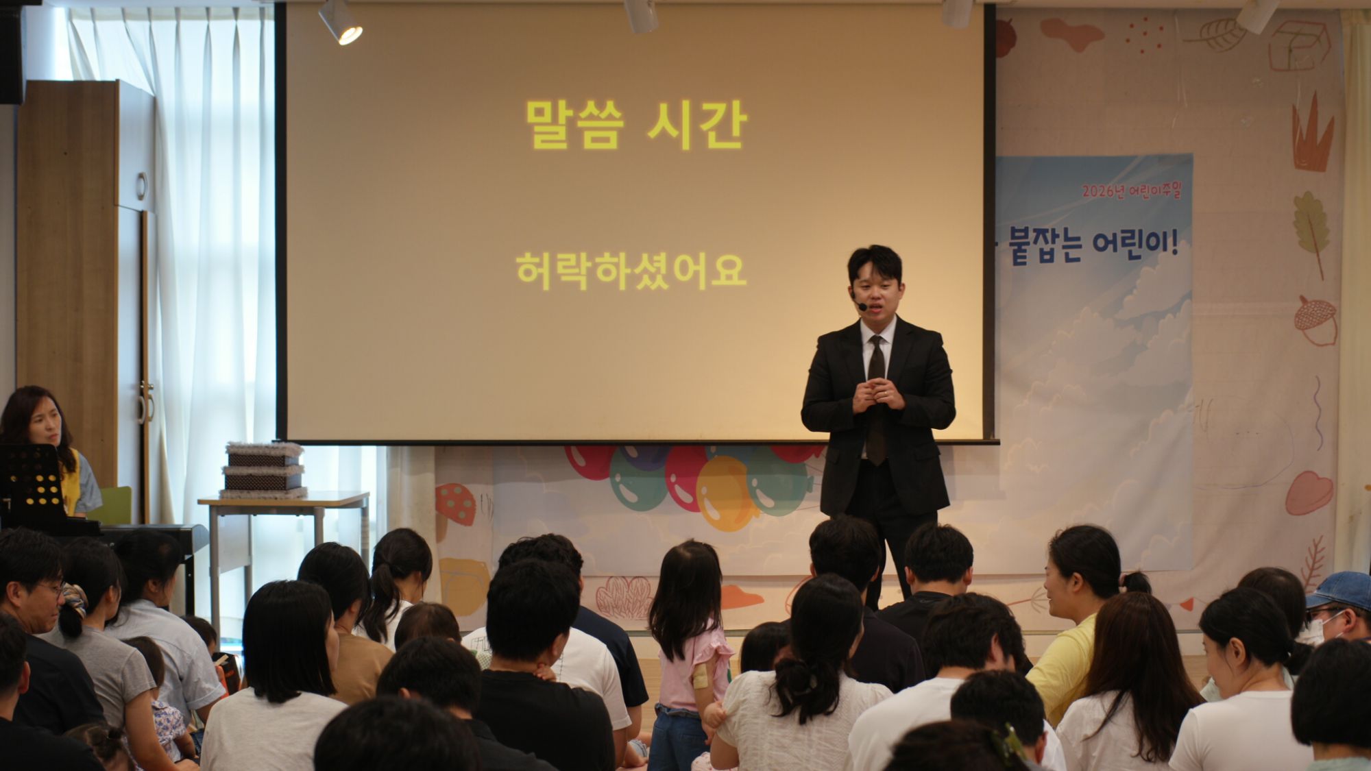6월 28일 판교영아부
