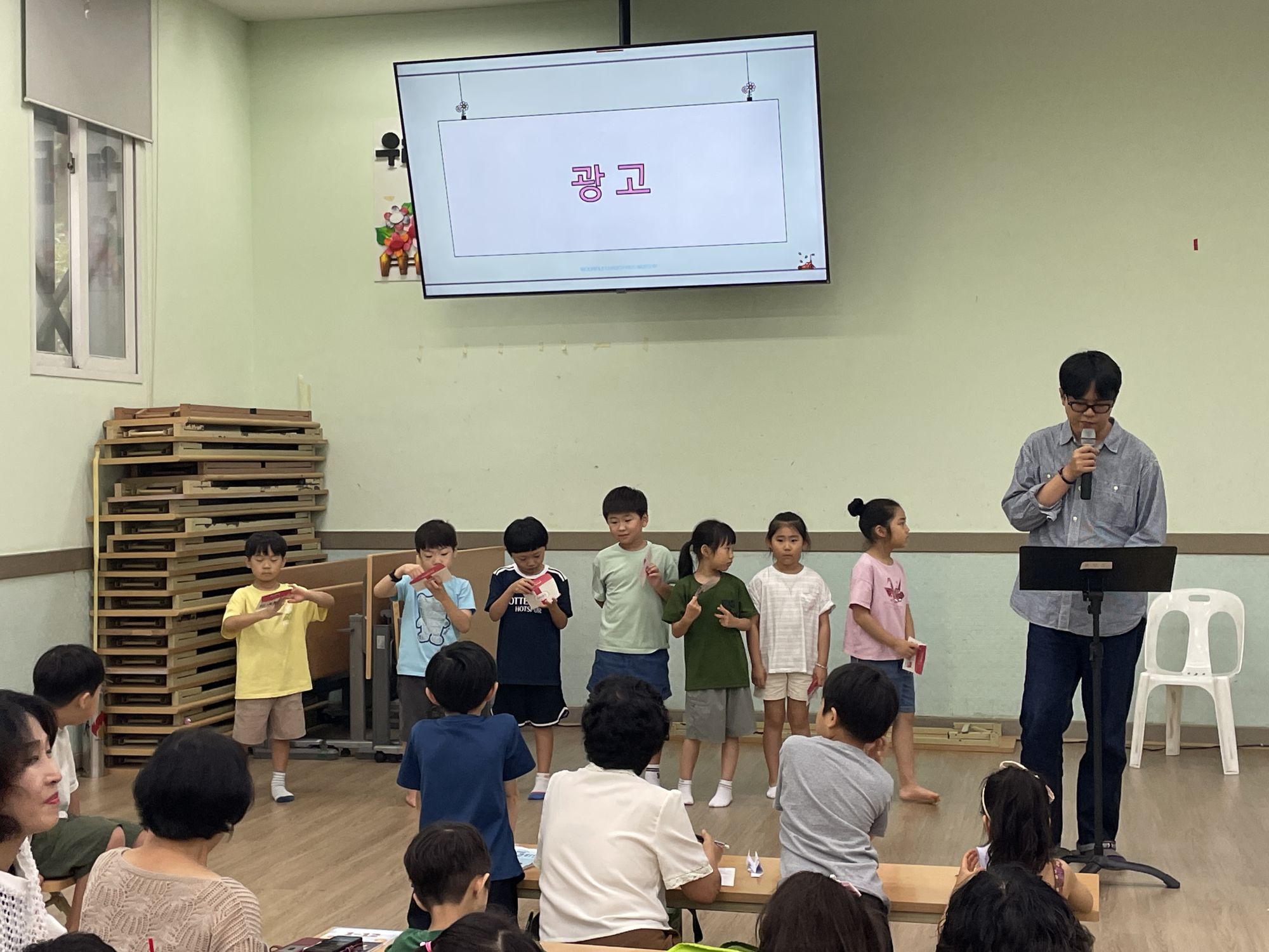26.8.30 유년2부 원본 이미지 2
