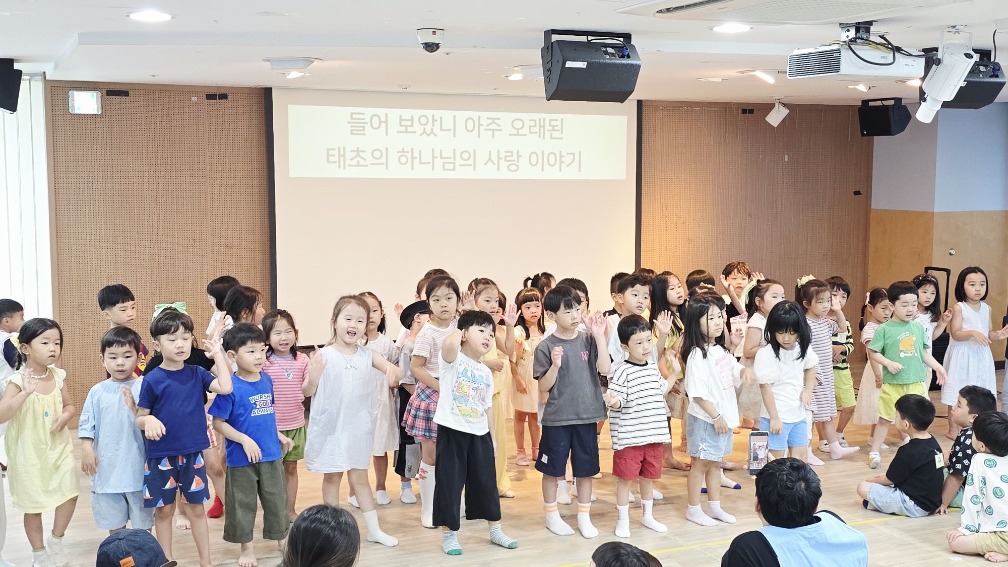7월 19일 주일예배 원본 이미지 20