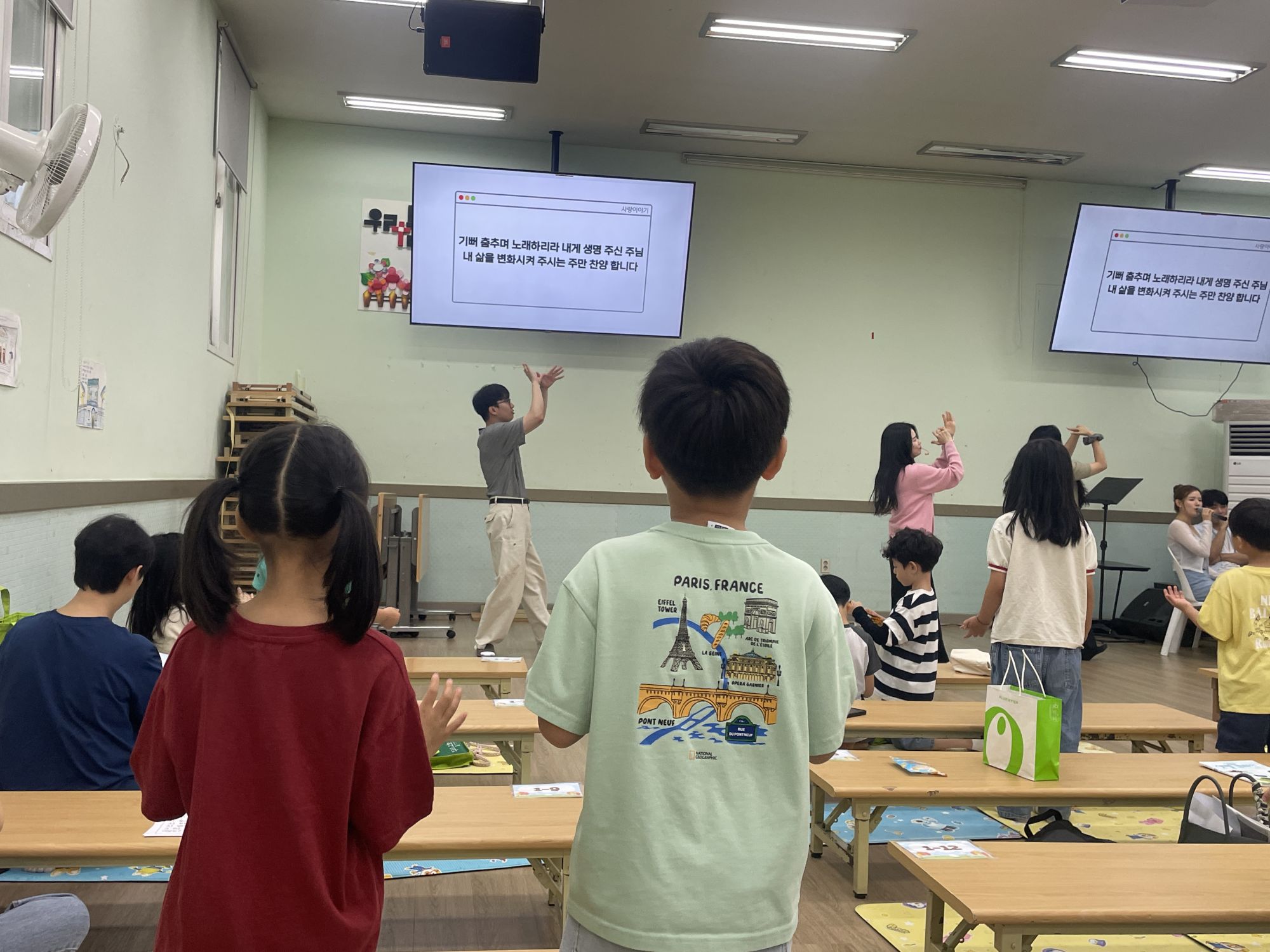 26.06.21 유년2부