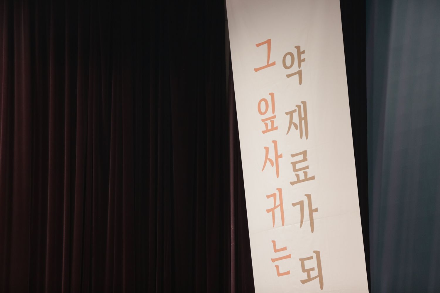 7월 넷째주 우리들교회 모습 원본 이미지 148