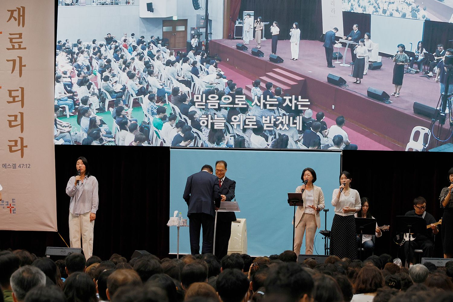 7월 셋째주 우리들교회 모습 원본 이미지 62