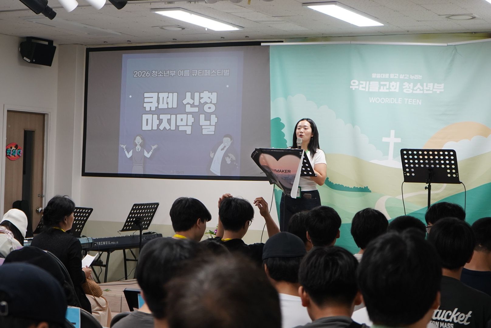 260712 중등1부