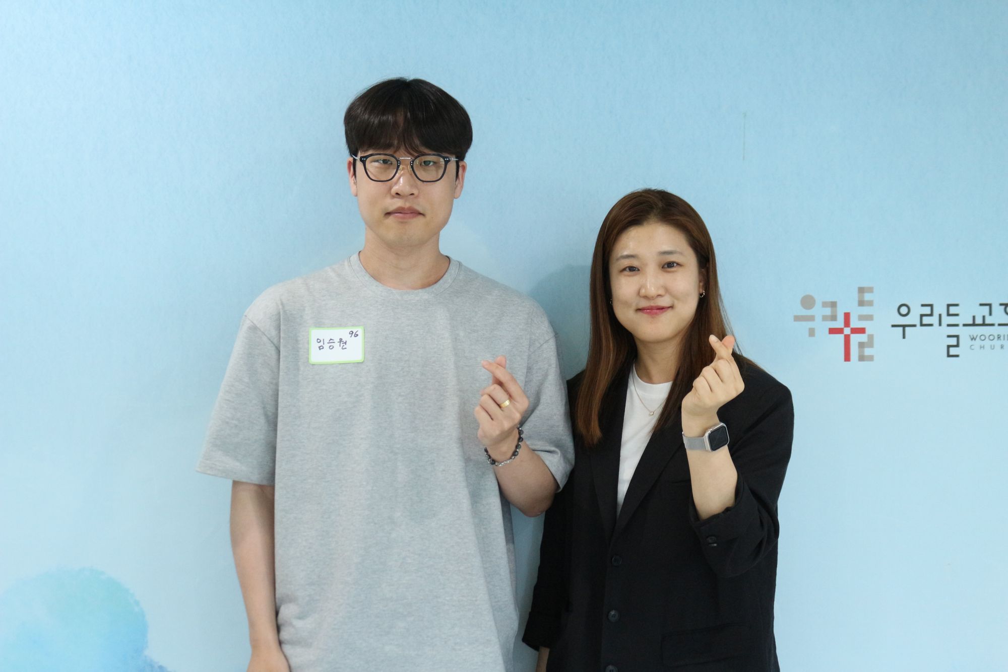 05.31 새가족 (임승원)