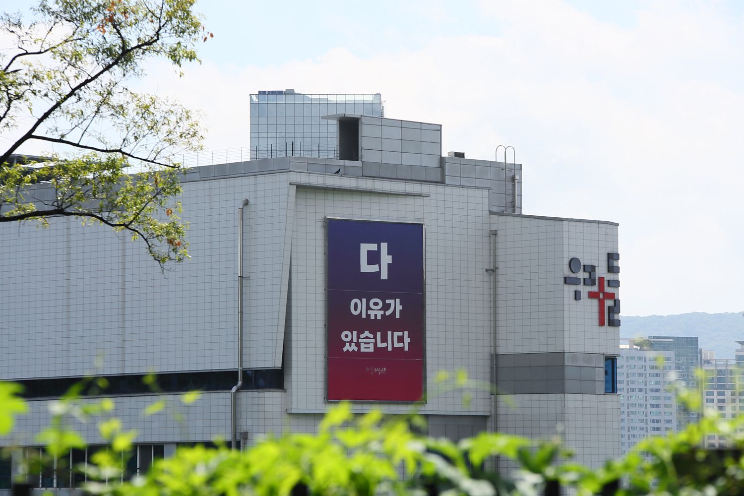 8월 넷째주 우리들교회 모습 원본 이미지 55