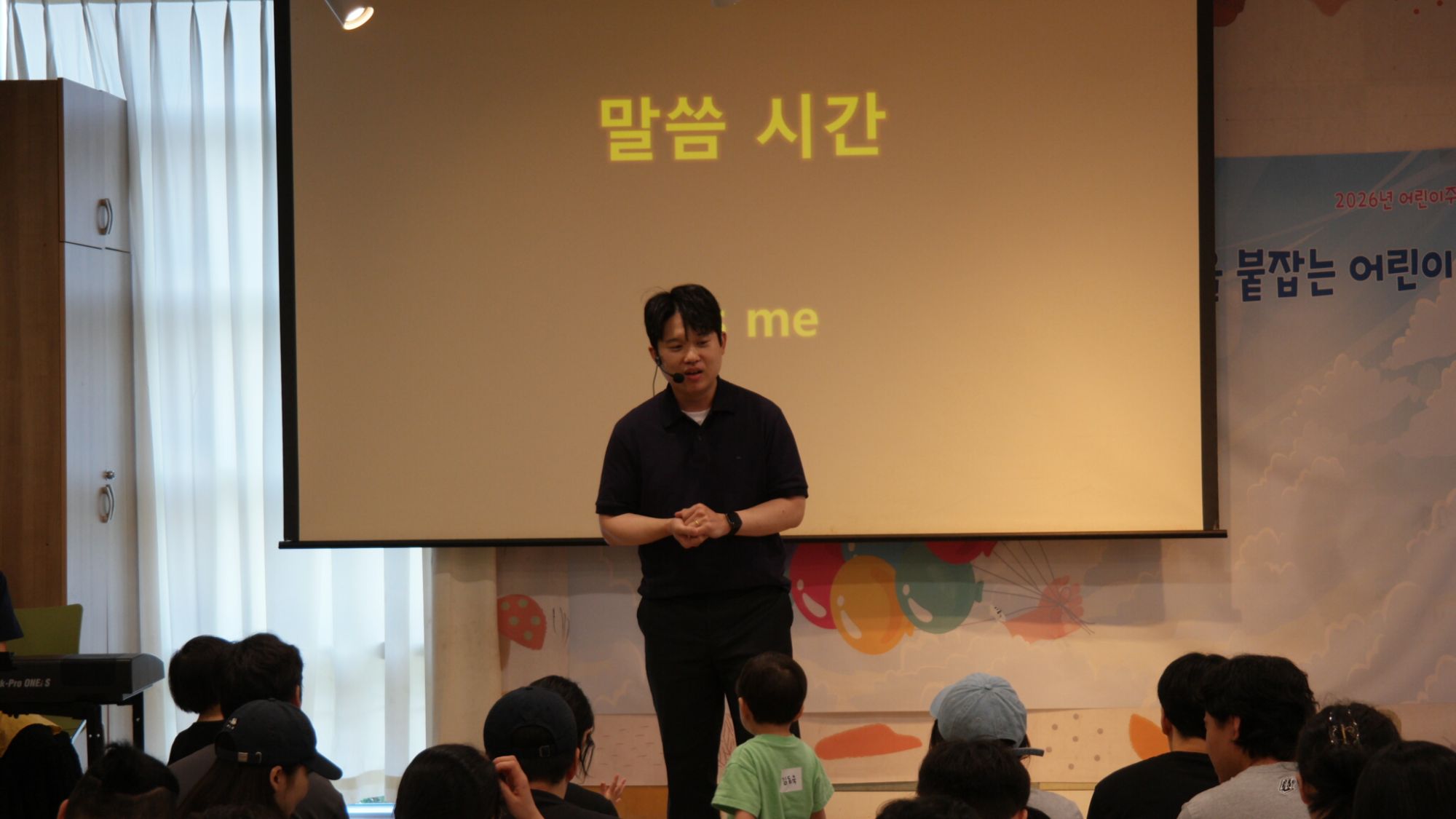 7월 12일 판교영아부