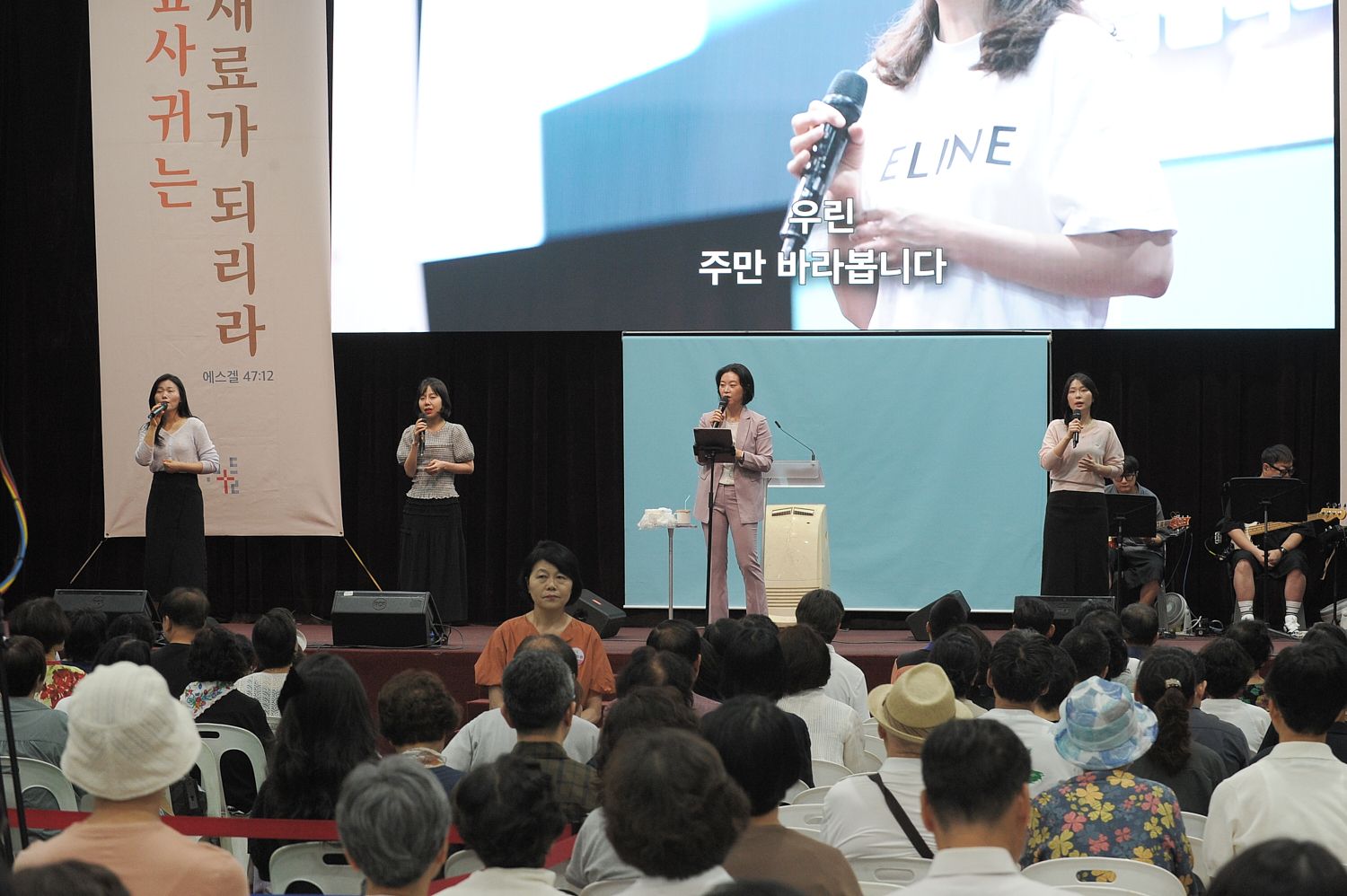 8월 첫째주 우리들교회 모습 원본 이미지 7