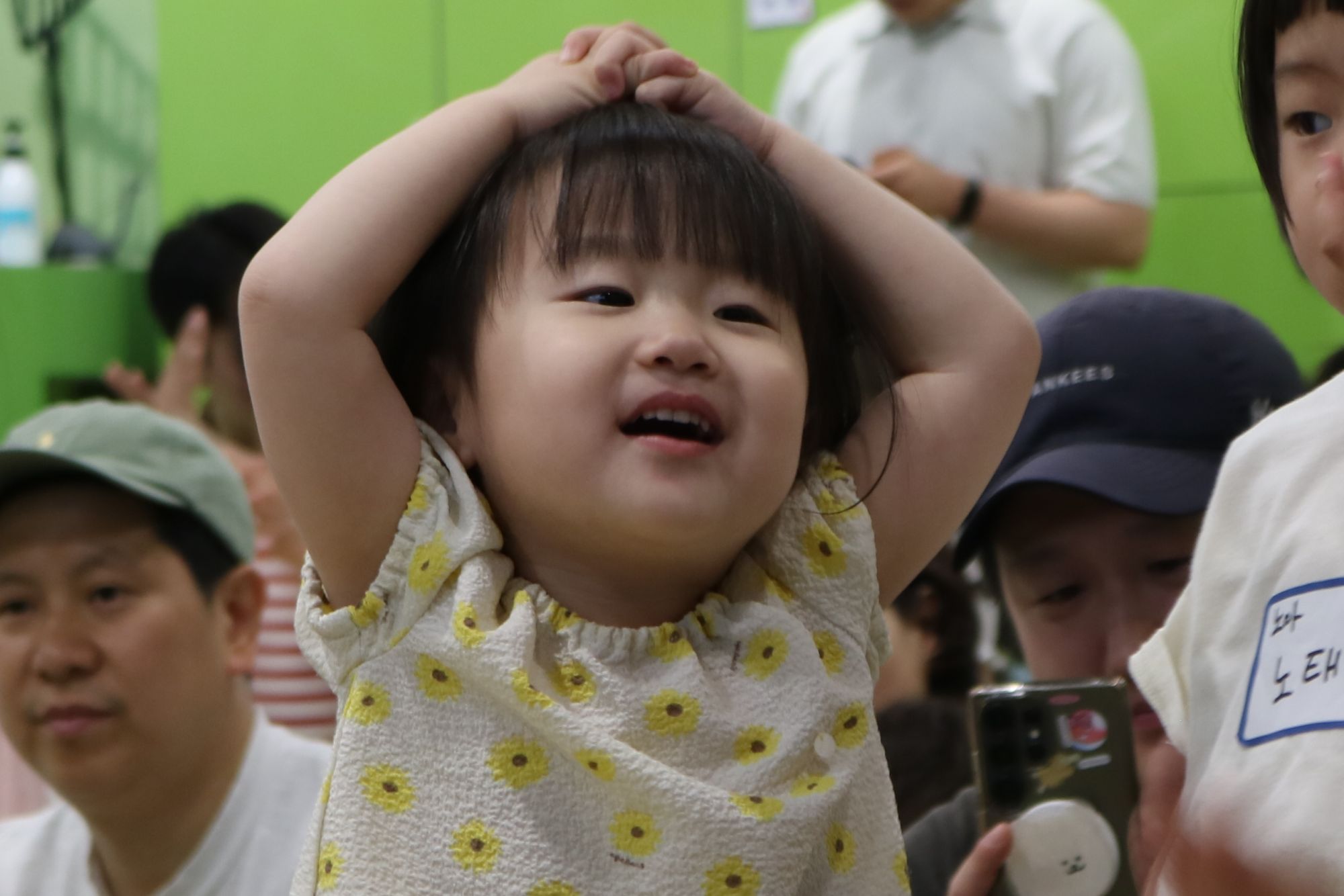 유아 4세 2026.05.30