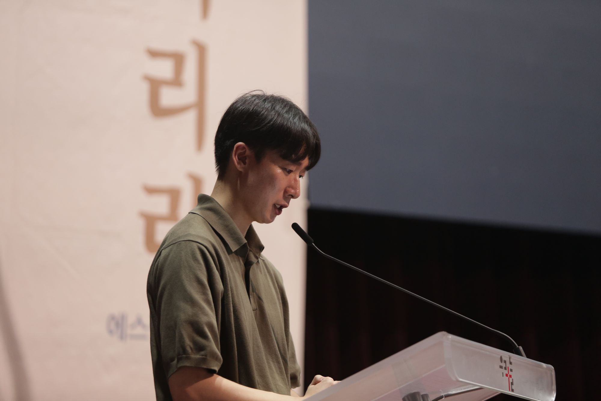 2026-08-30 휘문 청년국 예배스케치 원본 이미지 36