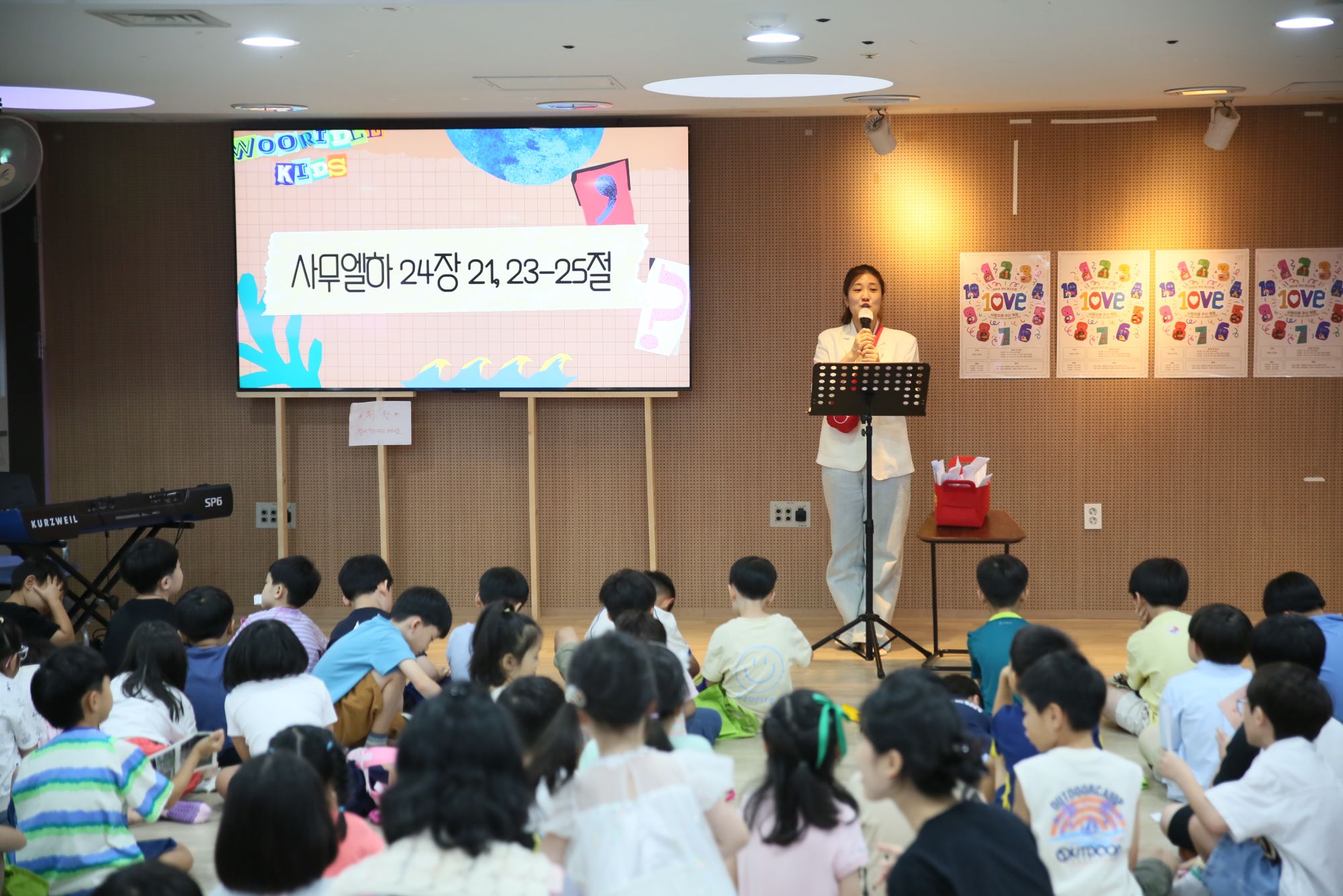 2026년 07월 26일 2부예배 원본 이미지 18