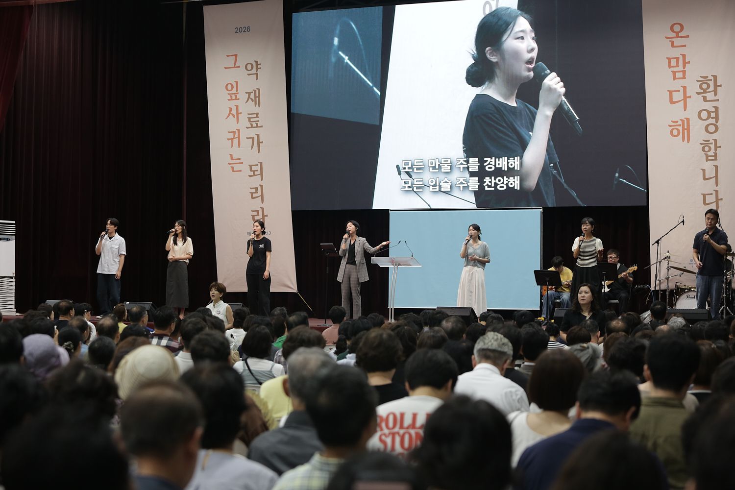 7월 넷째주 우리들교회 모습 원본 이미지 145