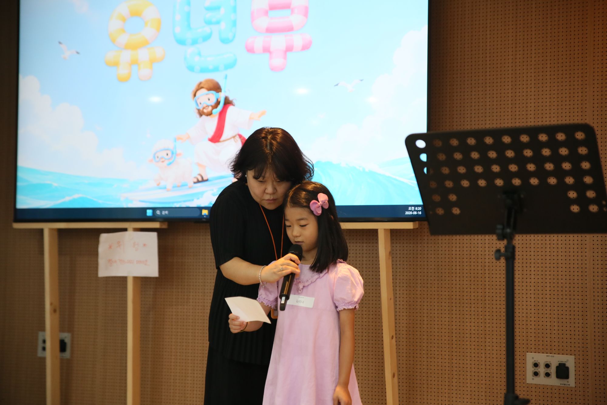 2026년 8월 16일 1부예배 원본 이미지 18