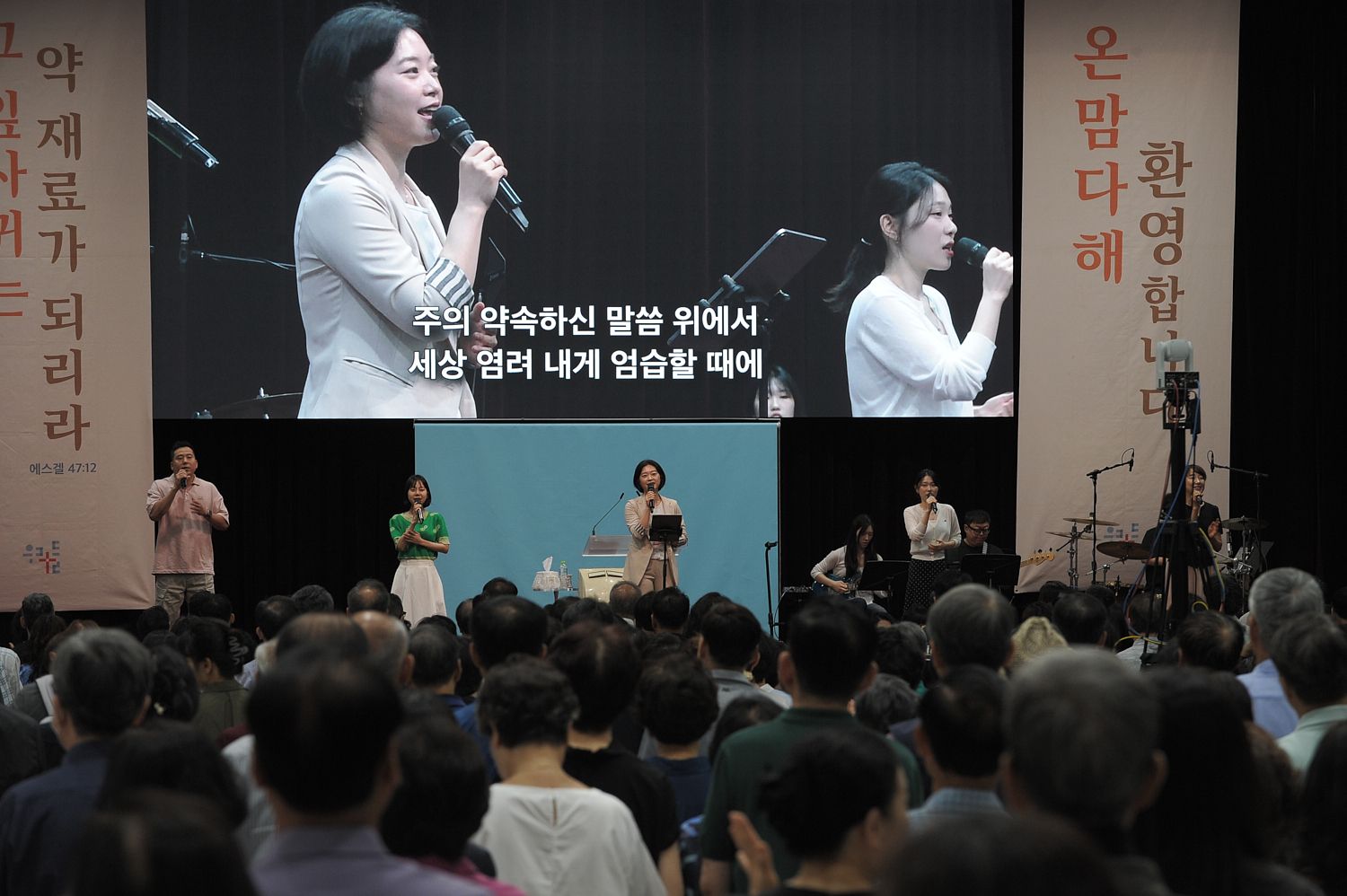 7월 셋째주 우리들교회 모습 원본 이미지 3