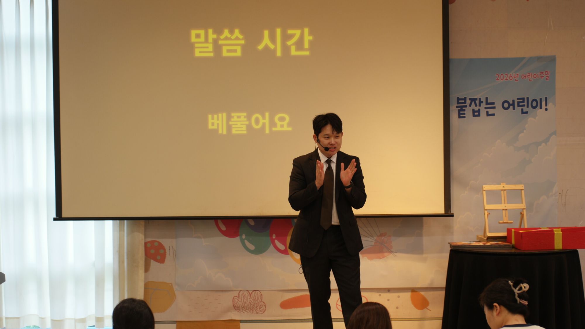 6월 21일 판교영아부