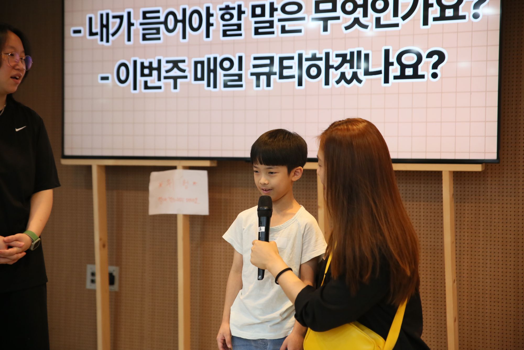 2026년 8월 23일 1부예배 원본 이미지 28
