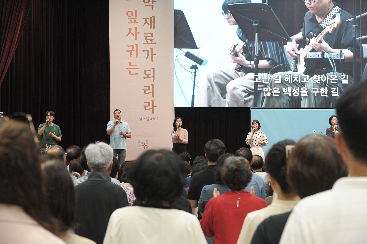 7월 둘째주 우리들교회 모습(2) 원본 이미지 18
