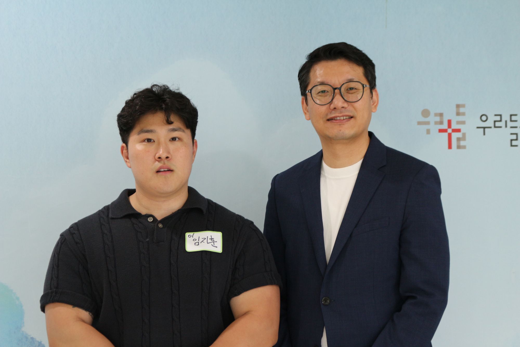 07.05 새가족 (임지훈)