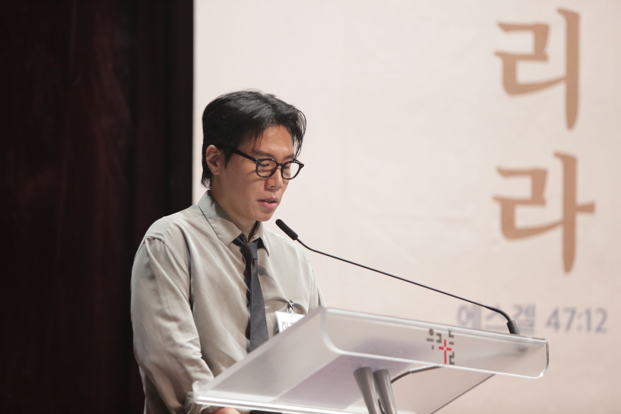 2026-08-30 휘문 청년국 예배스케치 원본 이미지 41