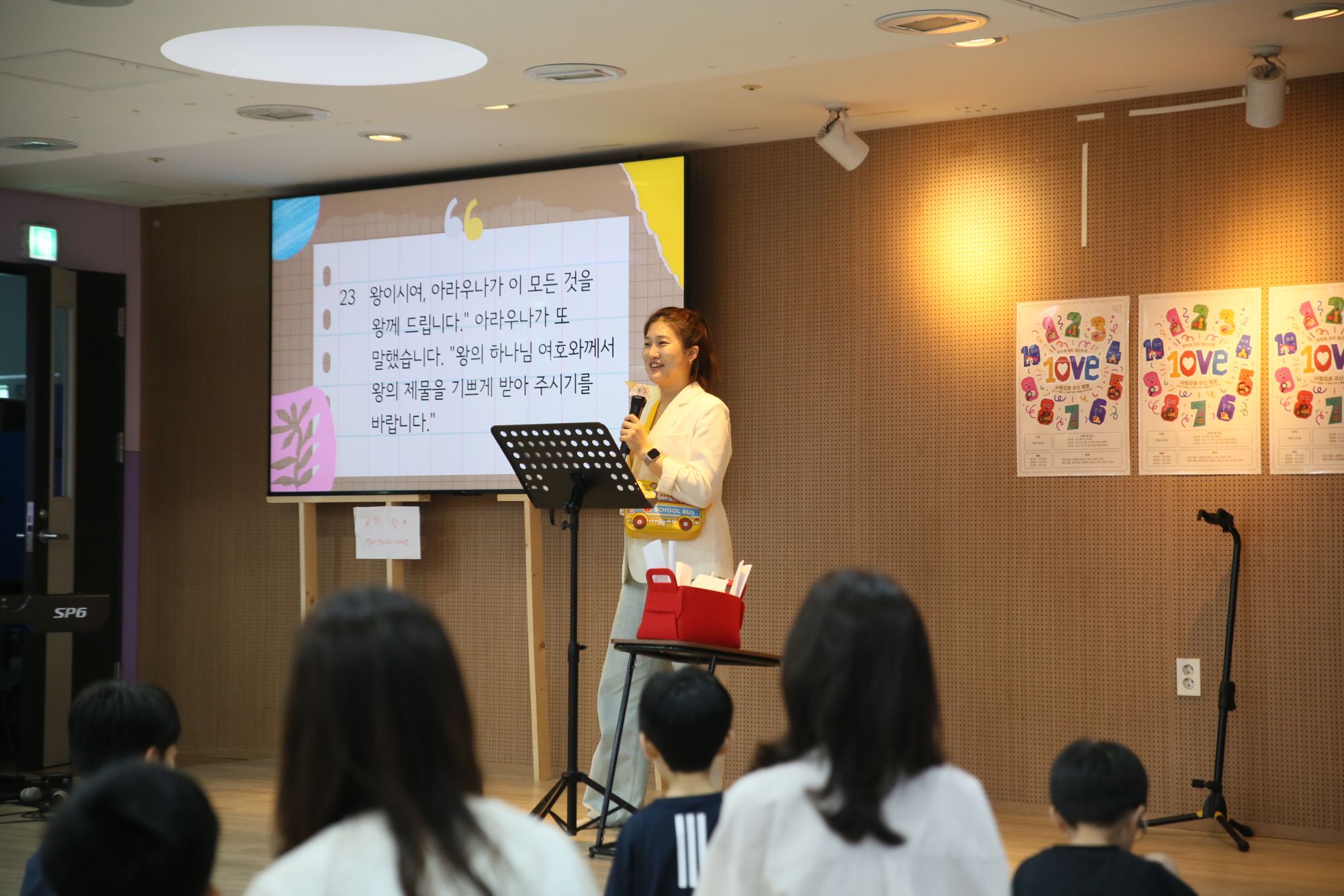 2026년 07월 26일 1부예배 원본 이미지 23