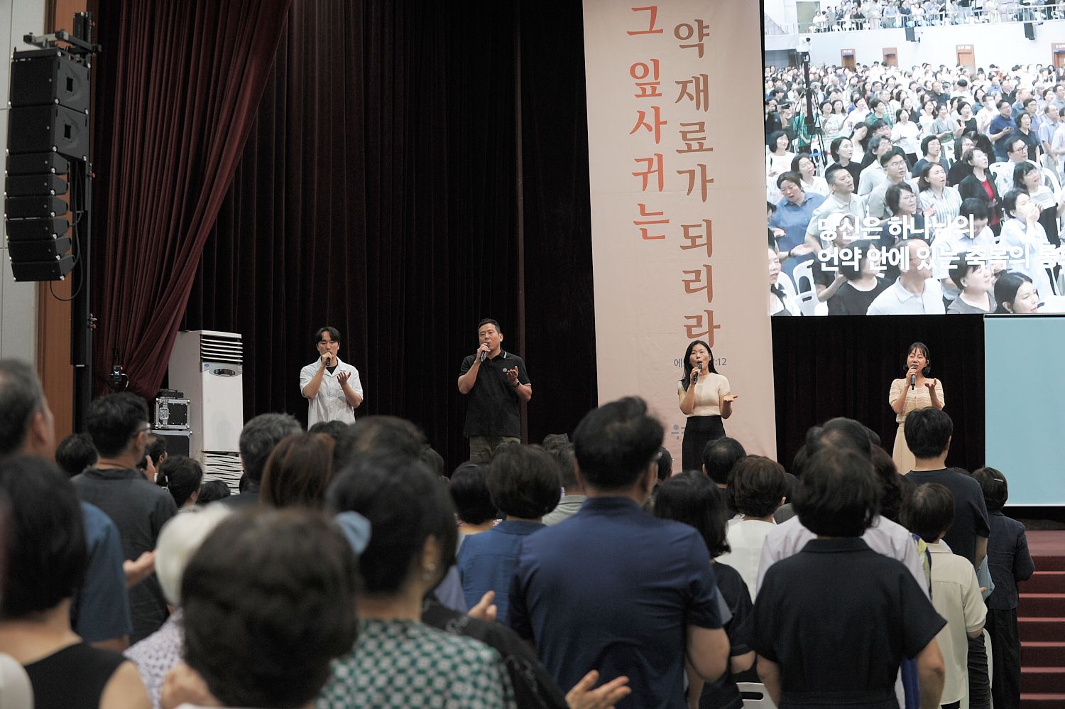 7월 넷째주 우리들교회 모습 원본 이미지 109