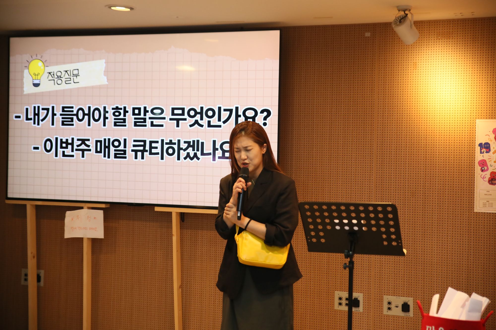 2026년 8월 23일 1부예배 원본 이미지 35