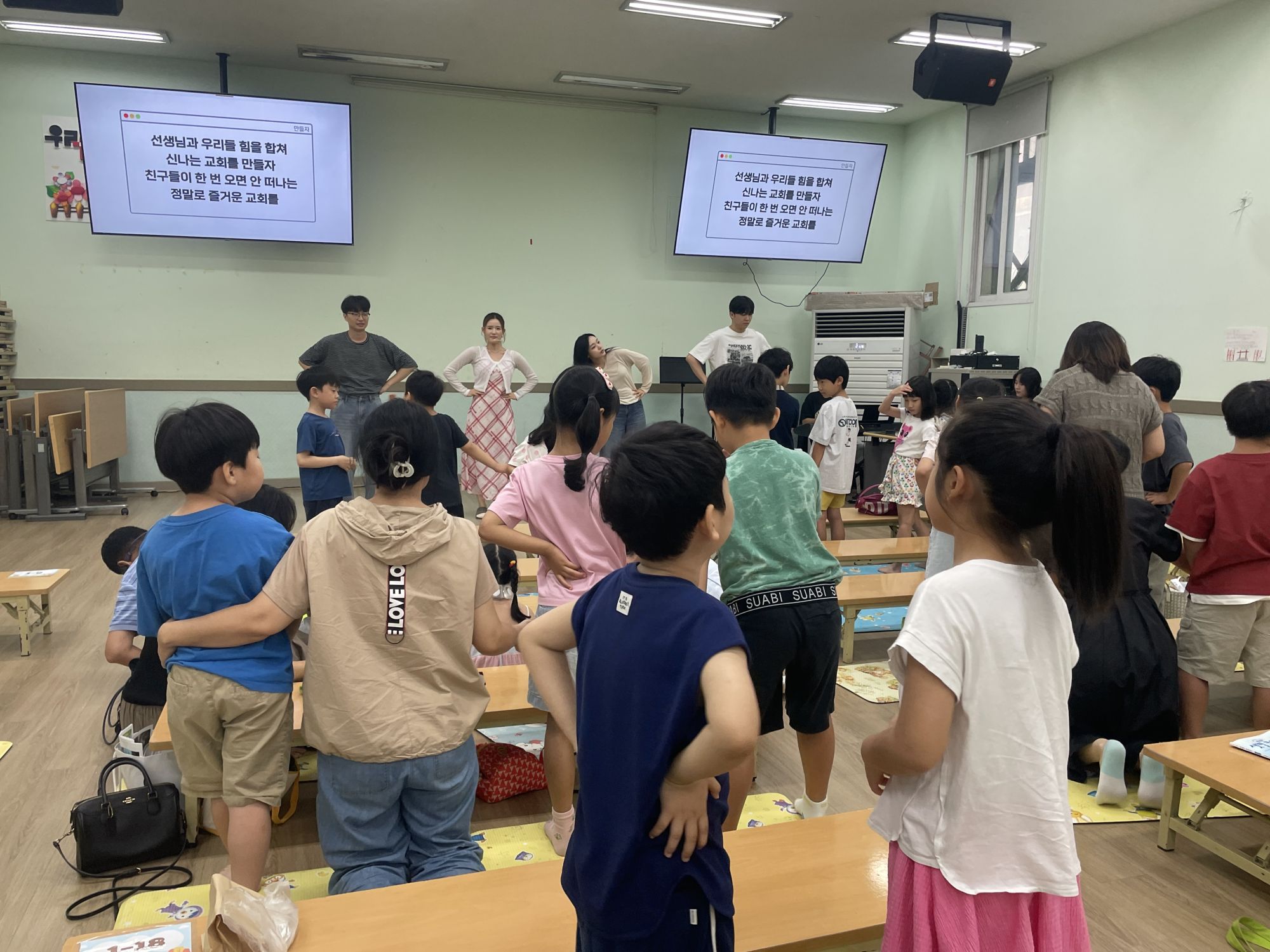 26.8.9 유년2부  원본 이미지 27