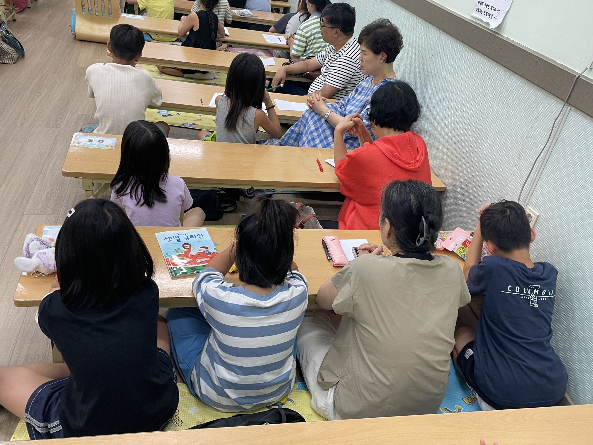 26.8.23 유년2부 원본 이미지 33