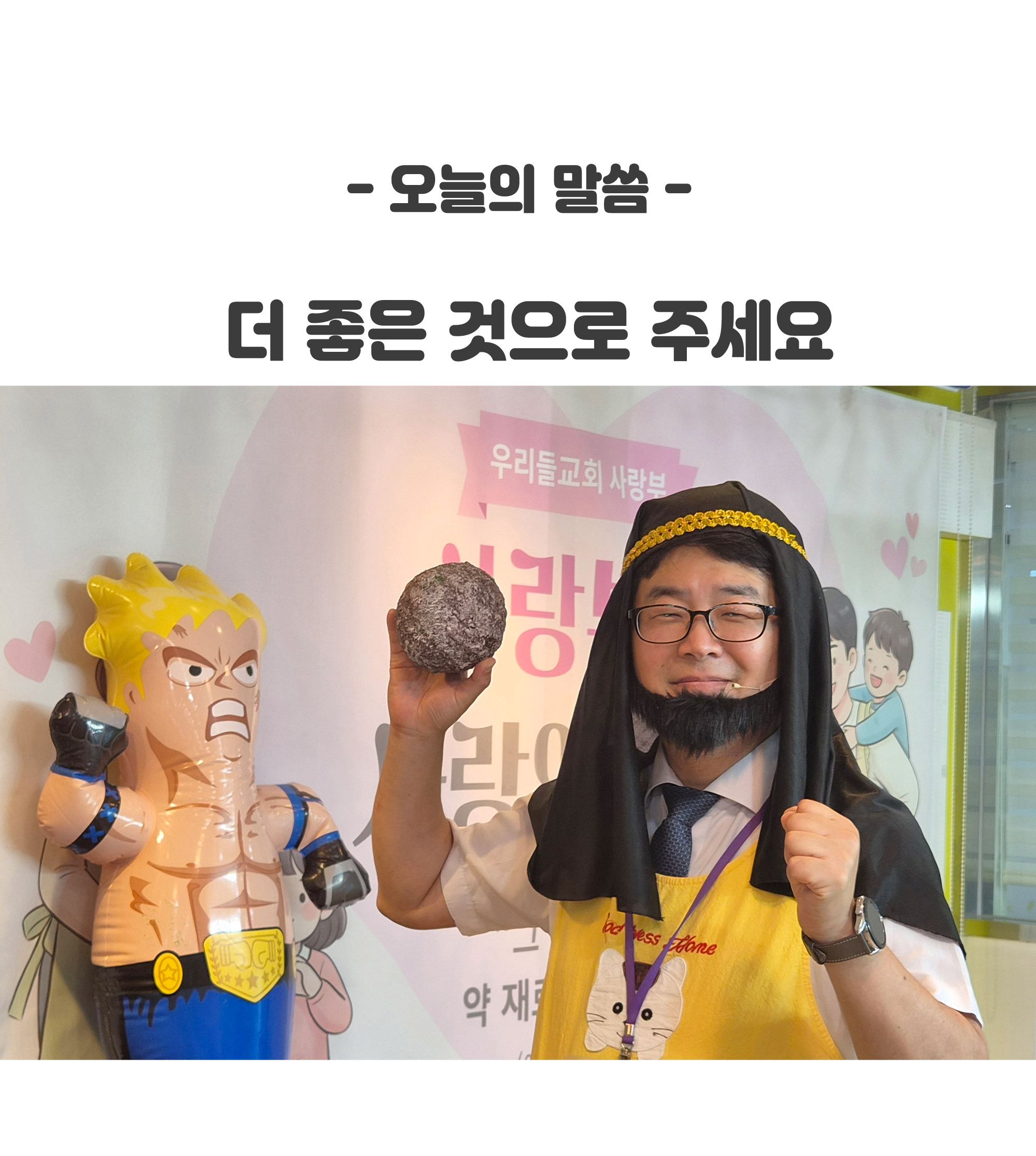 26.06.28_ 판교 사랑부 예배