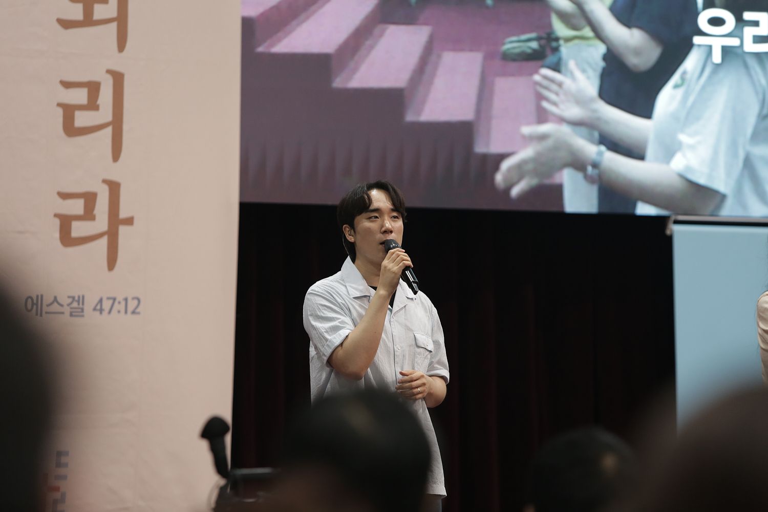 7월 넷째주 우리들교회 모습 원본 이미지 129