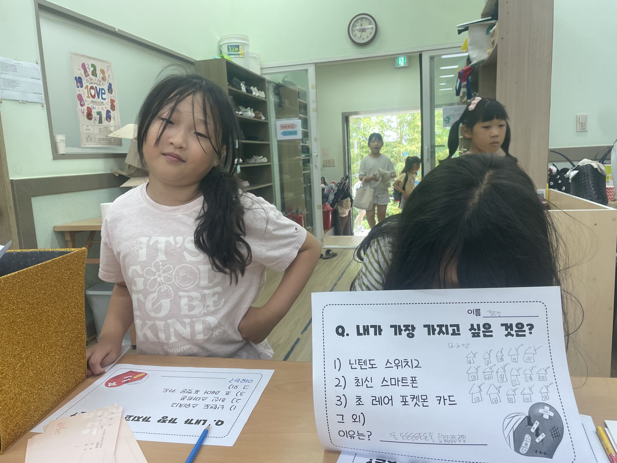 26.8.9 유년2부  원본 이미지 30