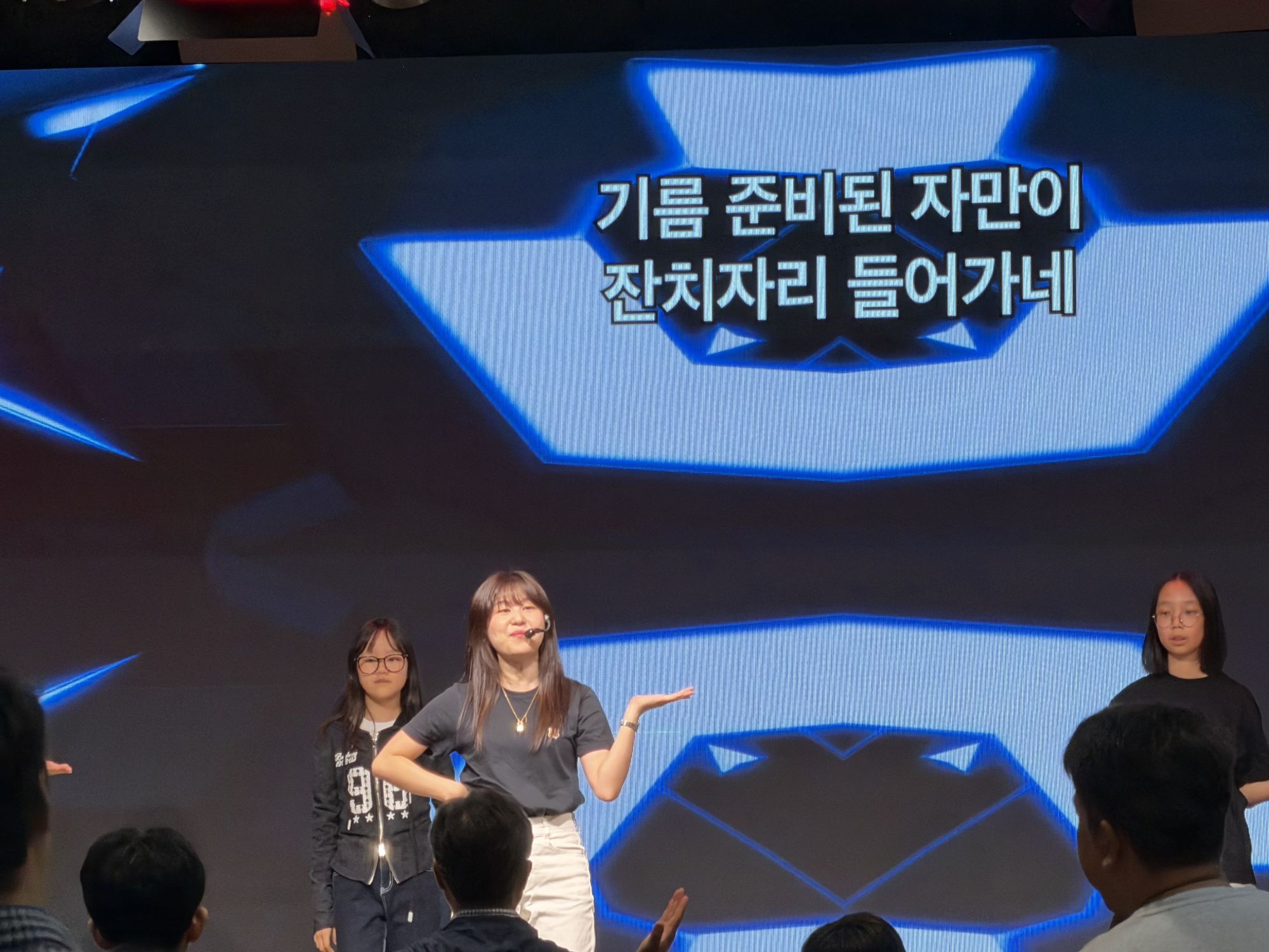 260913 판교소년1부 주일예배 원본 이미지 10