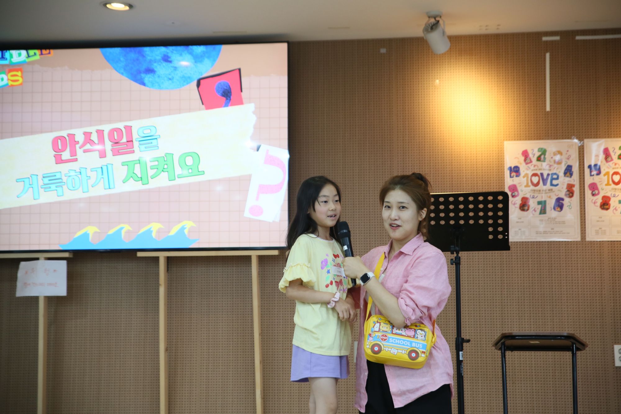 2026년 8월 16일 1부예배 원본 이미지 28