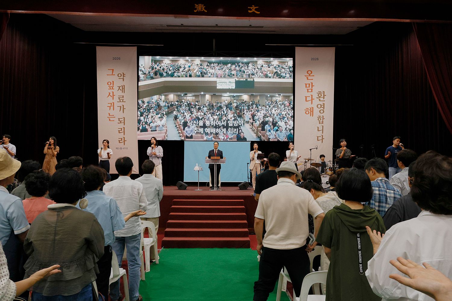 7월 셋째주 우리들교회 모습 원본 이미지 73