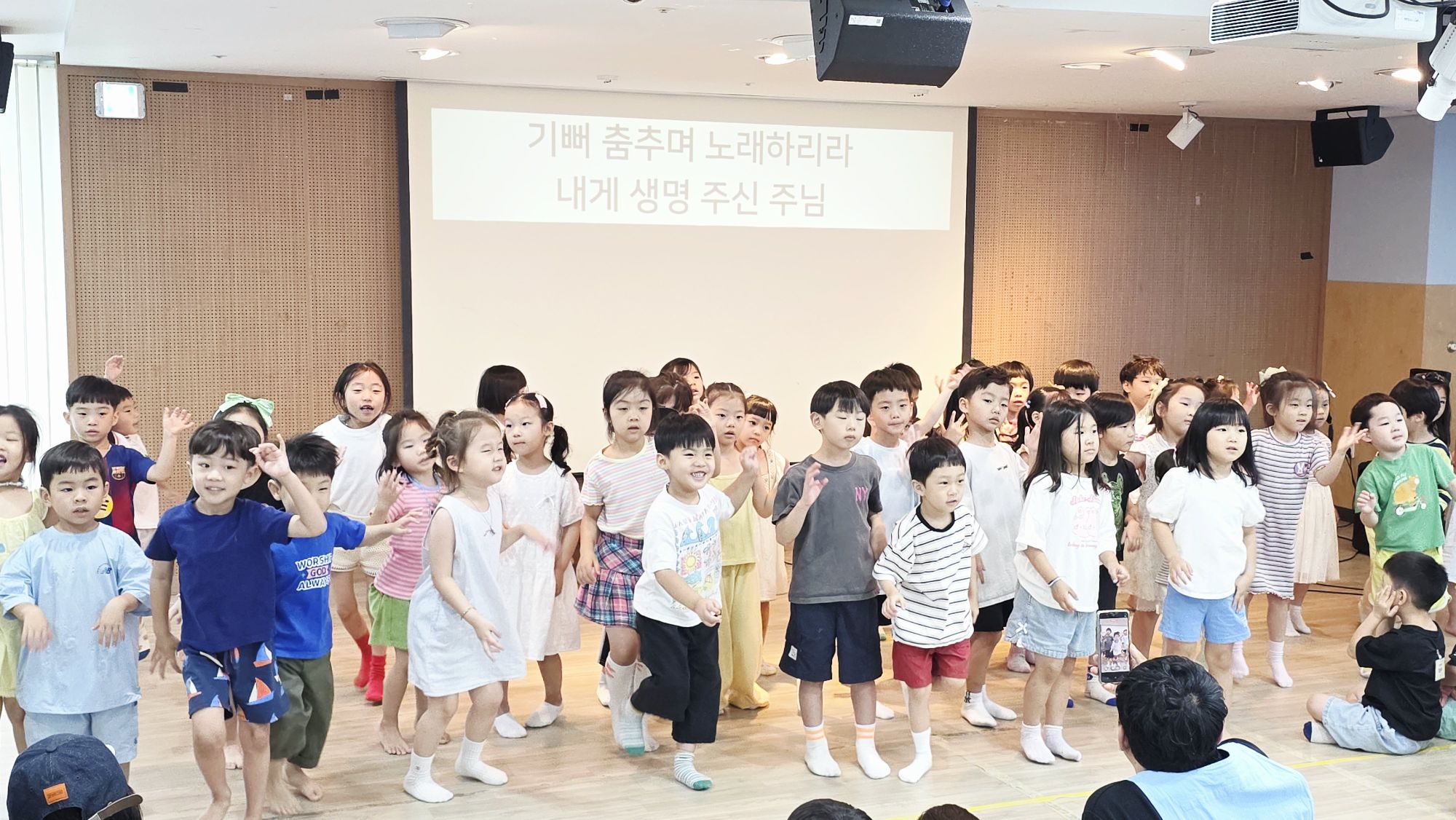 7월 19일 주일예배 원본 이미지 21