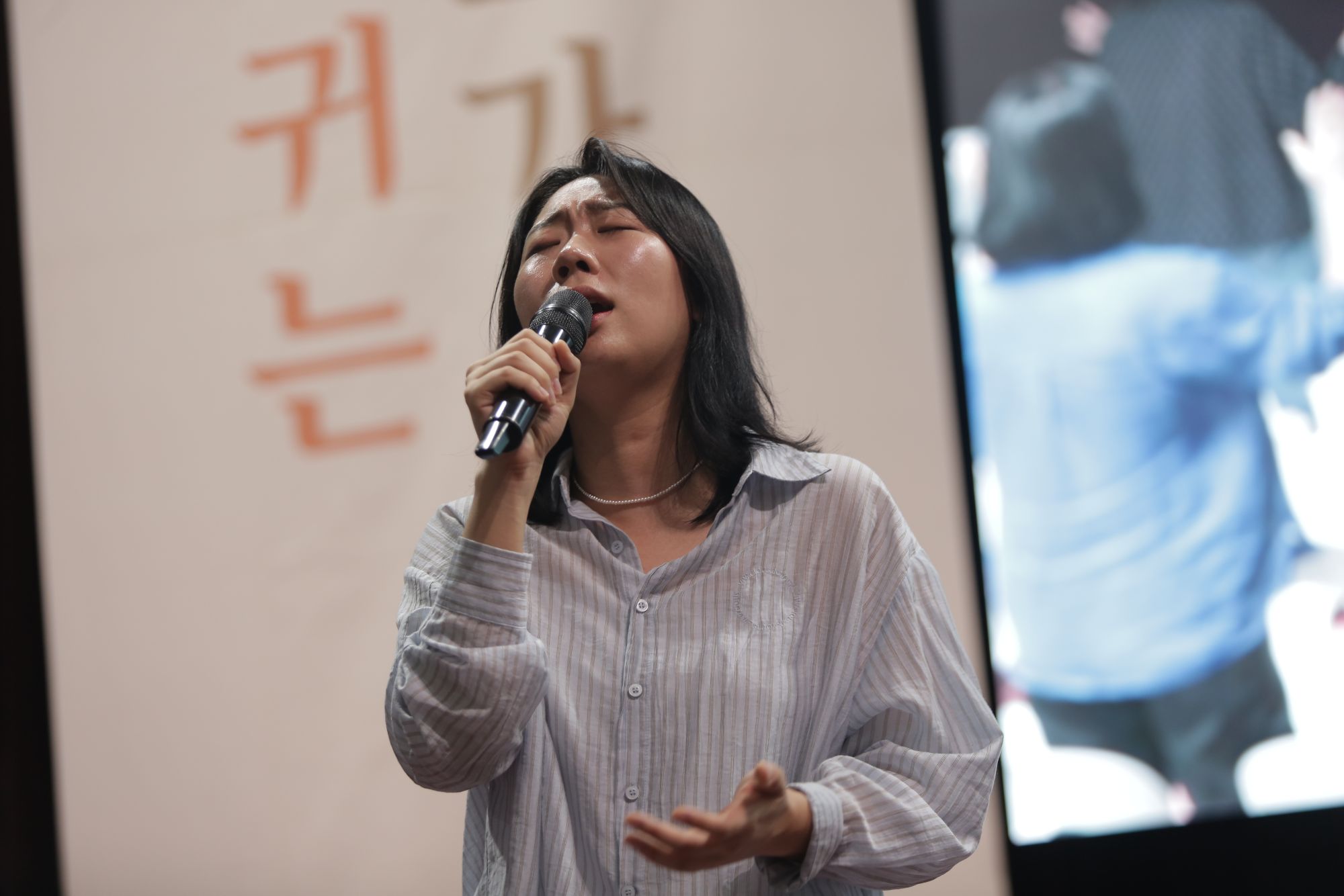2026-06-21 휘문 청년국 예배스케치