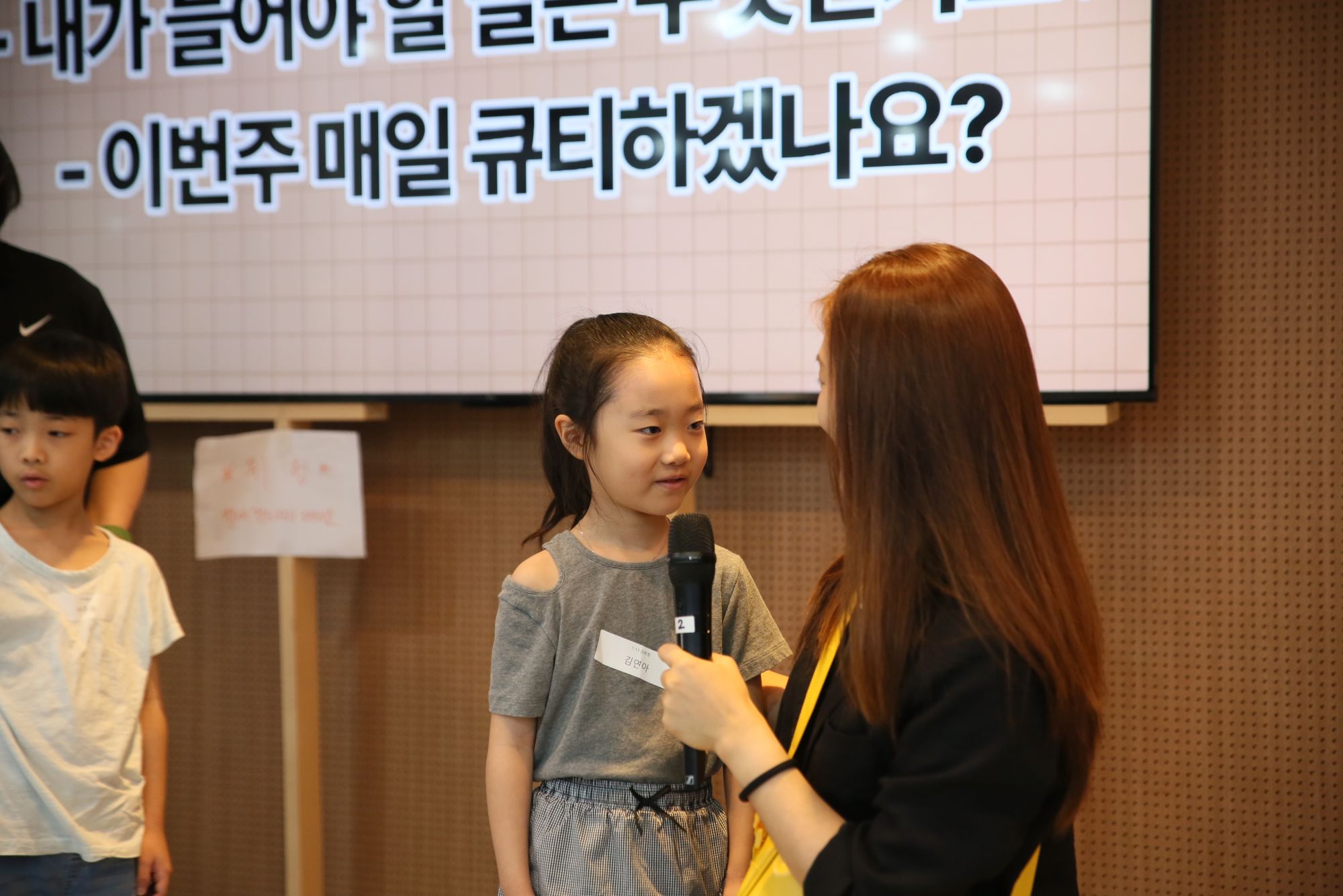 2026년 8월 23일 1부예배 원본 이미지 26