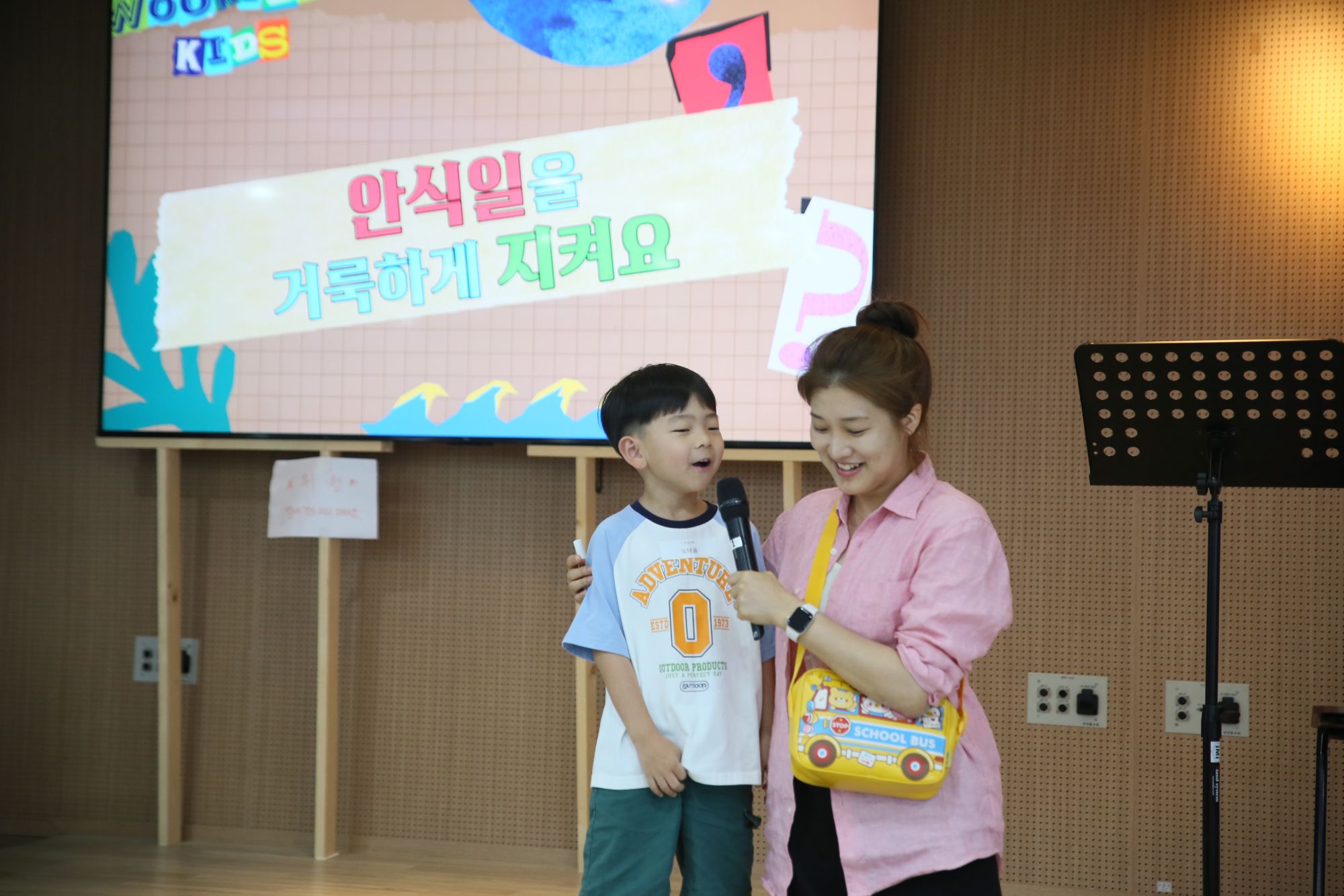 2026년 8월 16일 1부예배 원본 이미지 26