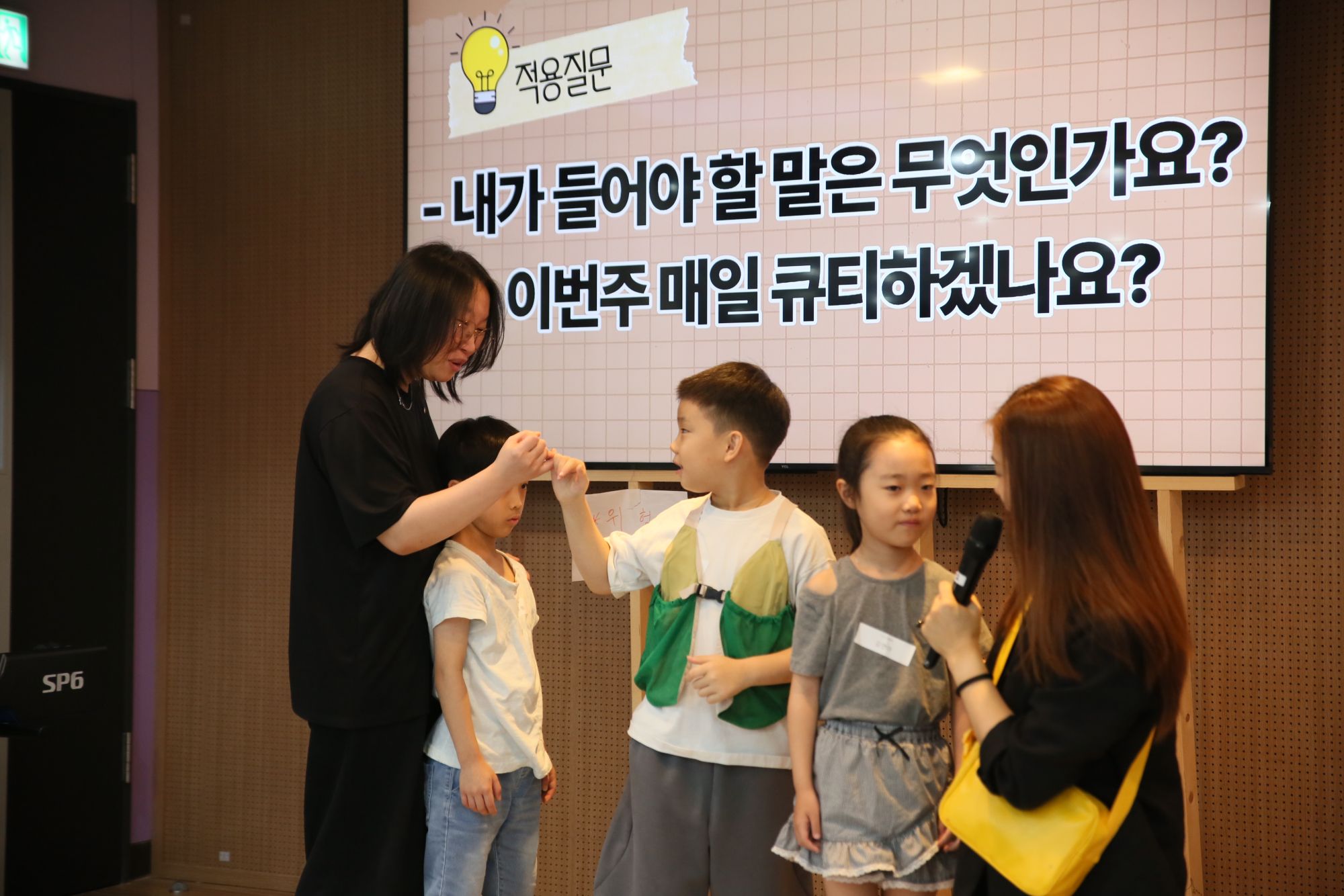 2026년 8월 23일 1부예배 원본 이미지 27