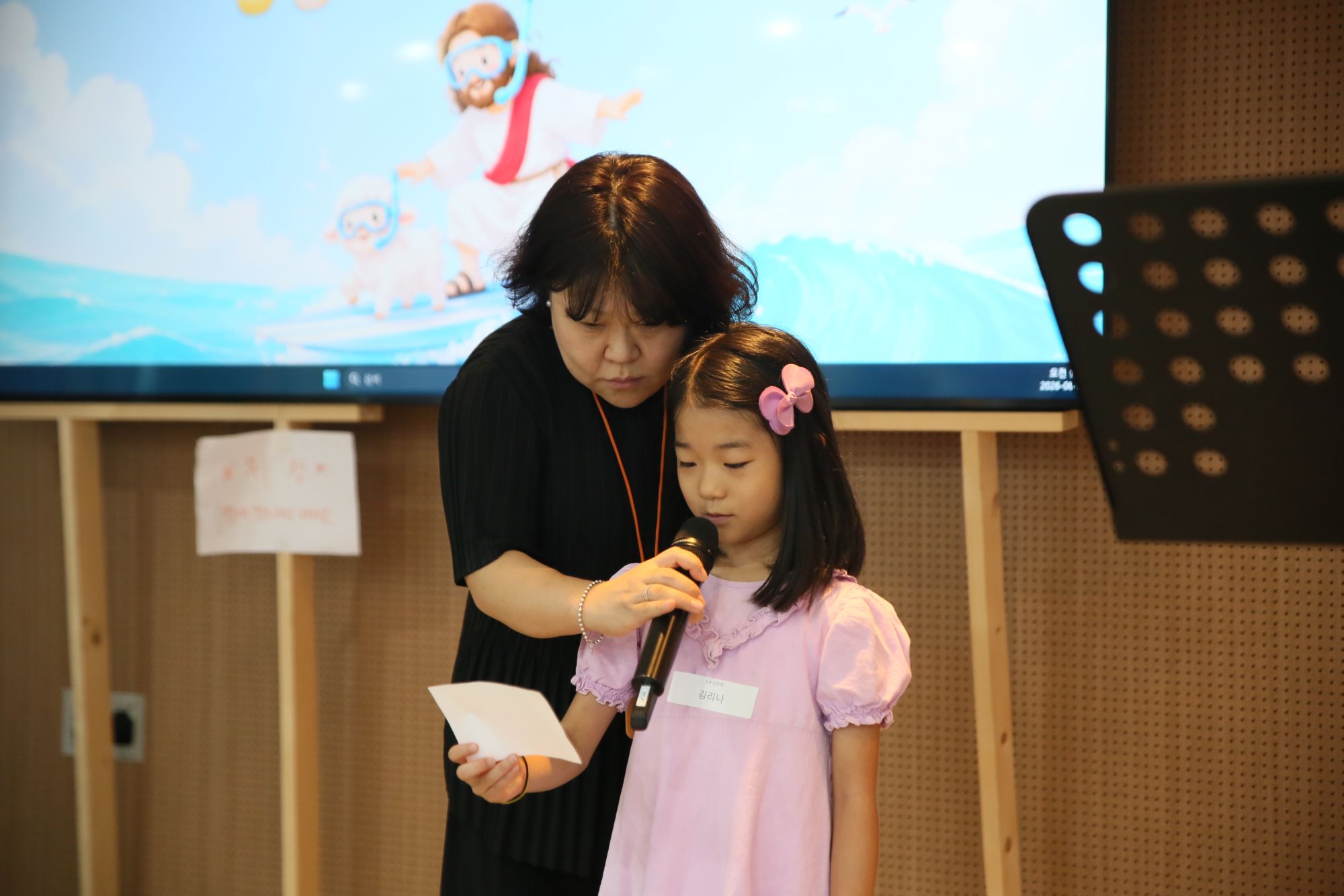 2026년 8월 16일 1부예배 원본 이미지 19