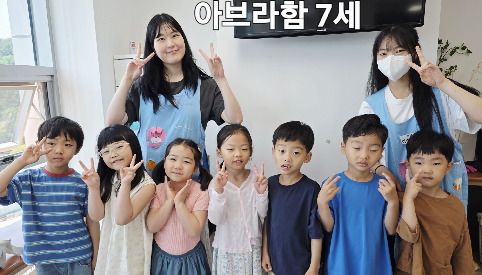 5월 24일 주일예배