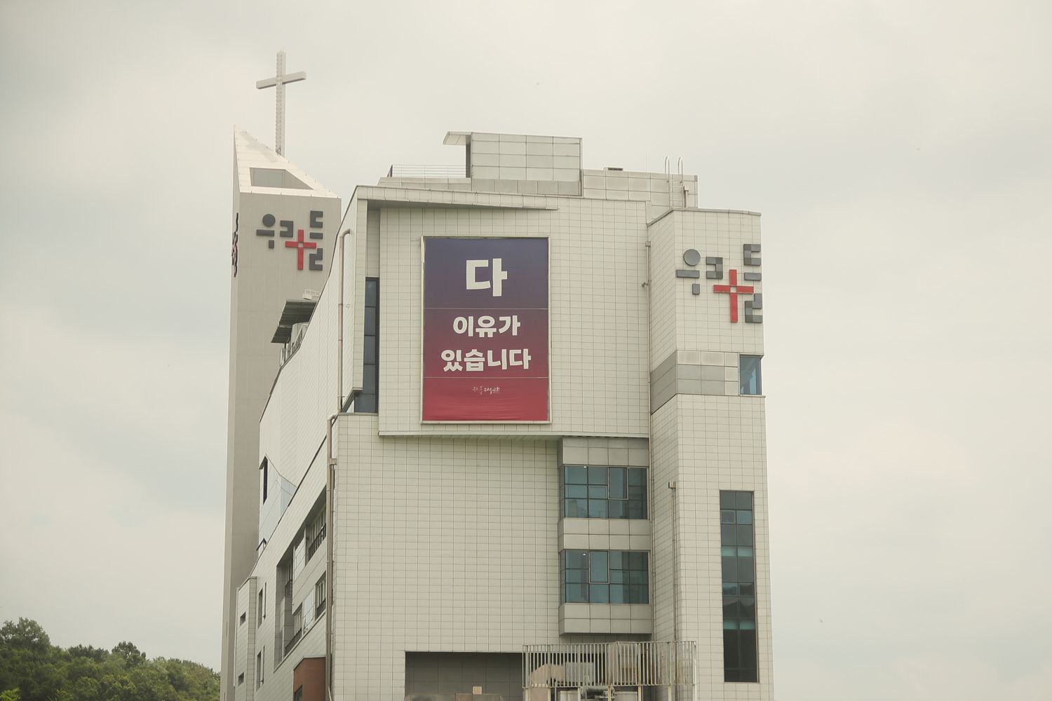 7월 셋째주 우리들교회 모습 원본 이미지 75