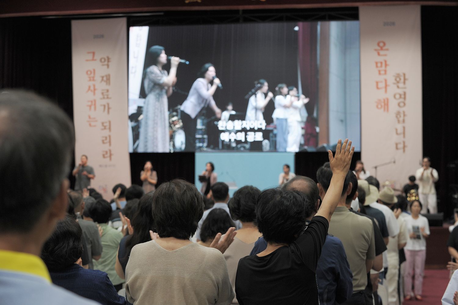 8월 둘째주 우리들교회 모습 원본 이미지 83