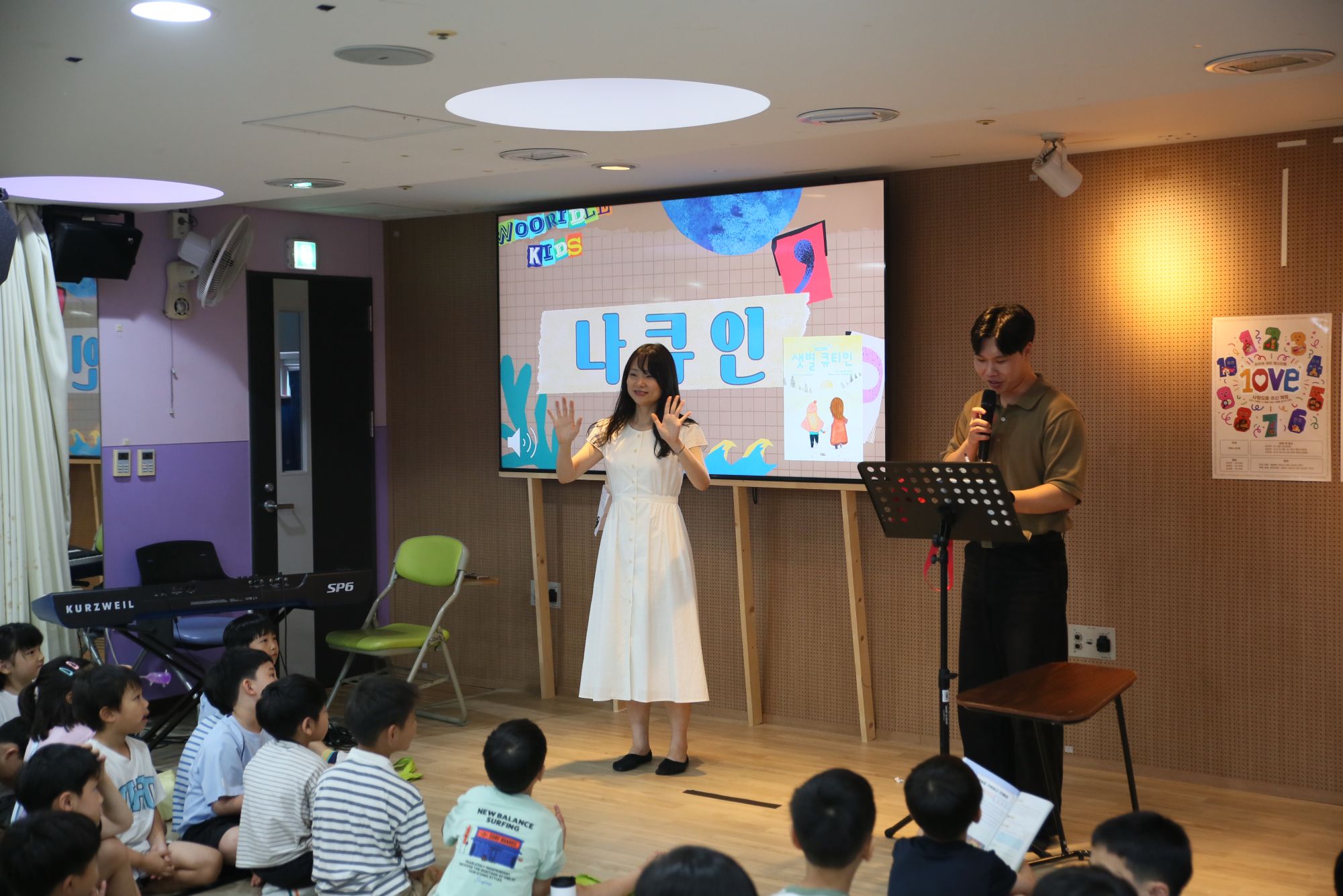 2026년 8월 9일 2부예배 원본 이미지 15