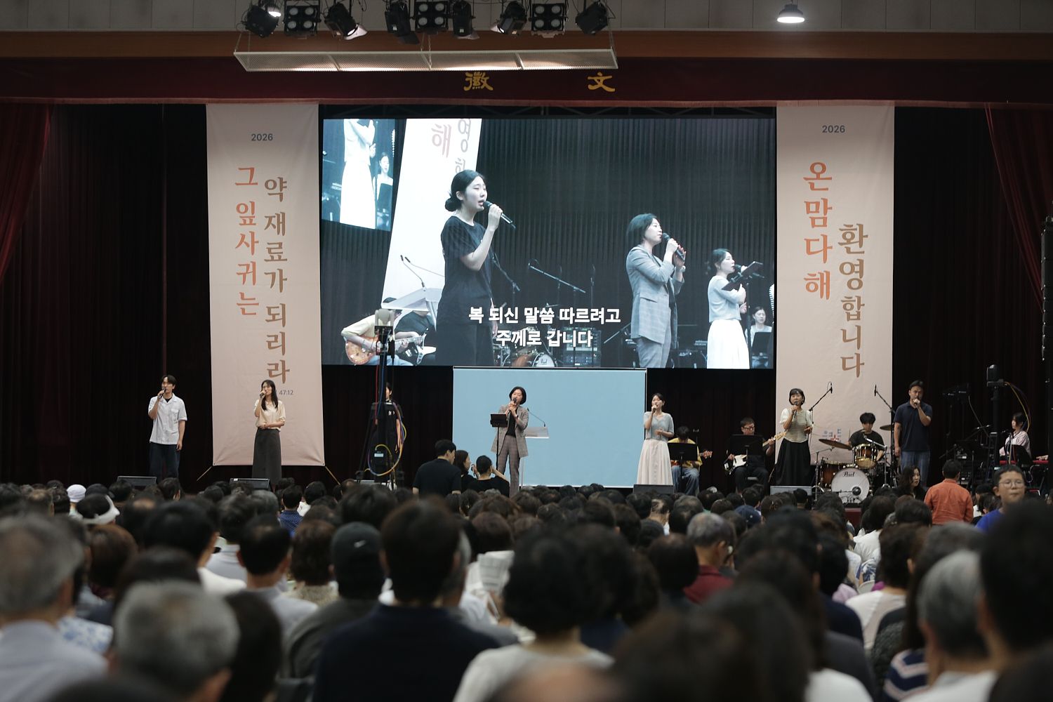 7월 넷째주 우리들교회 모습 원본 이미지 126