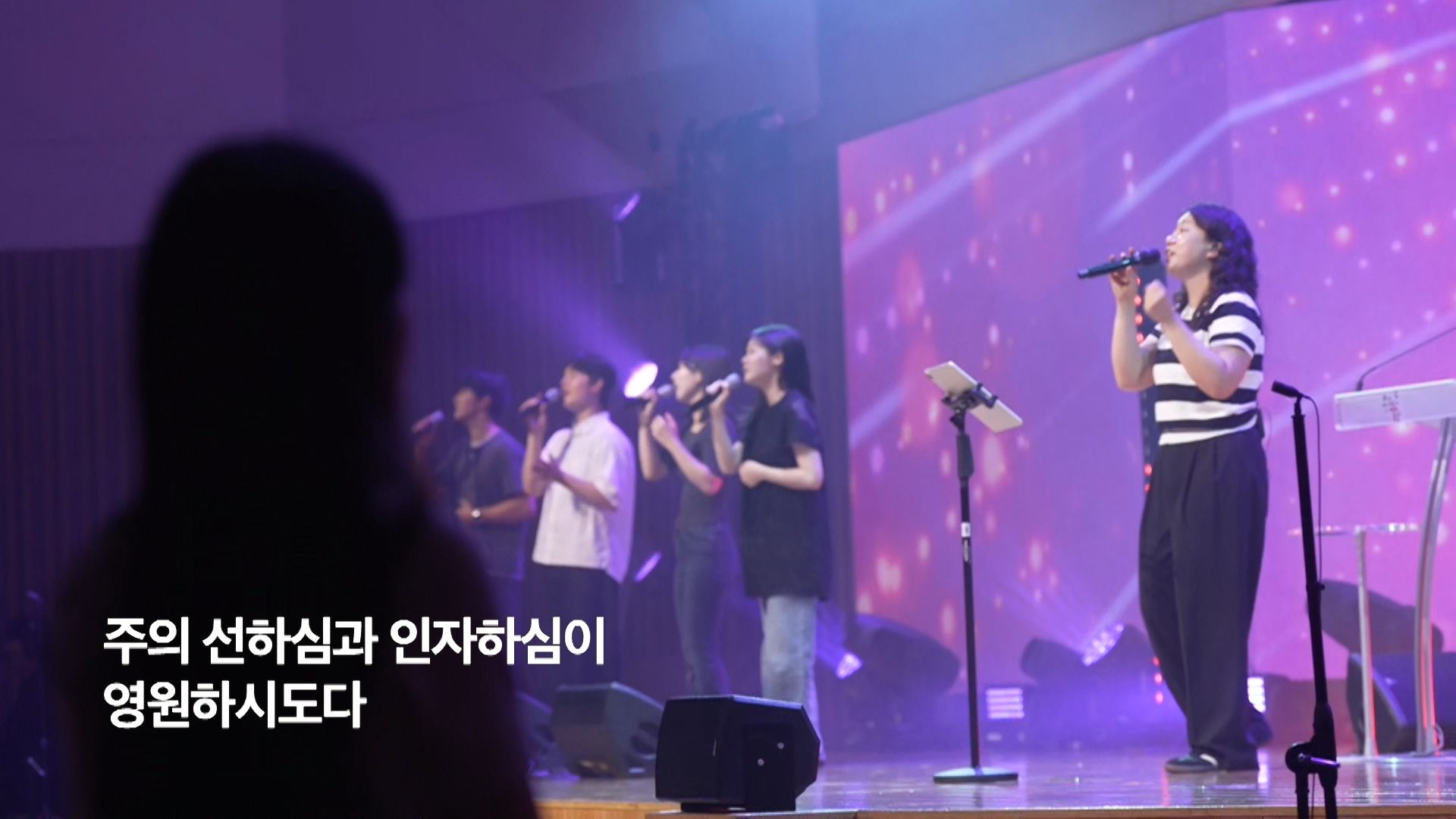 26. 08. 30 주일찬양