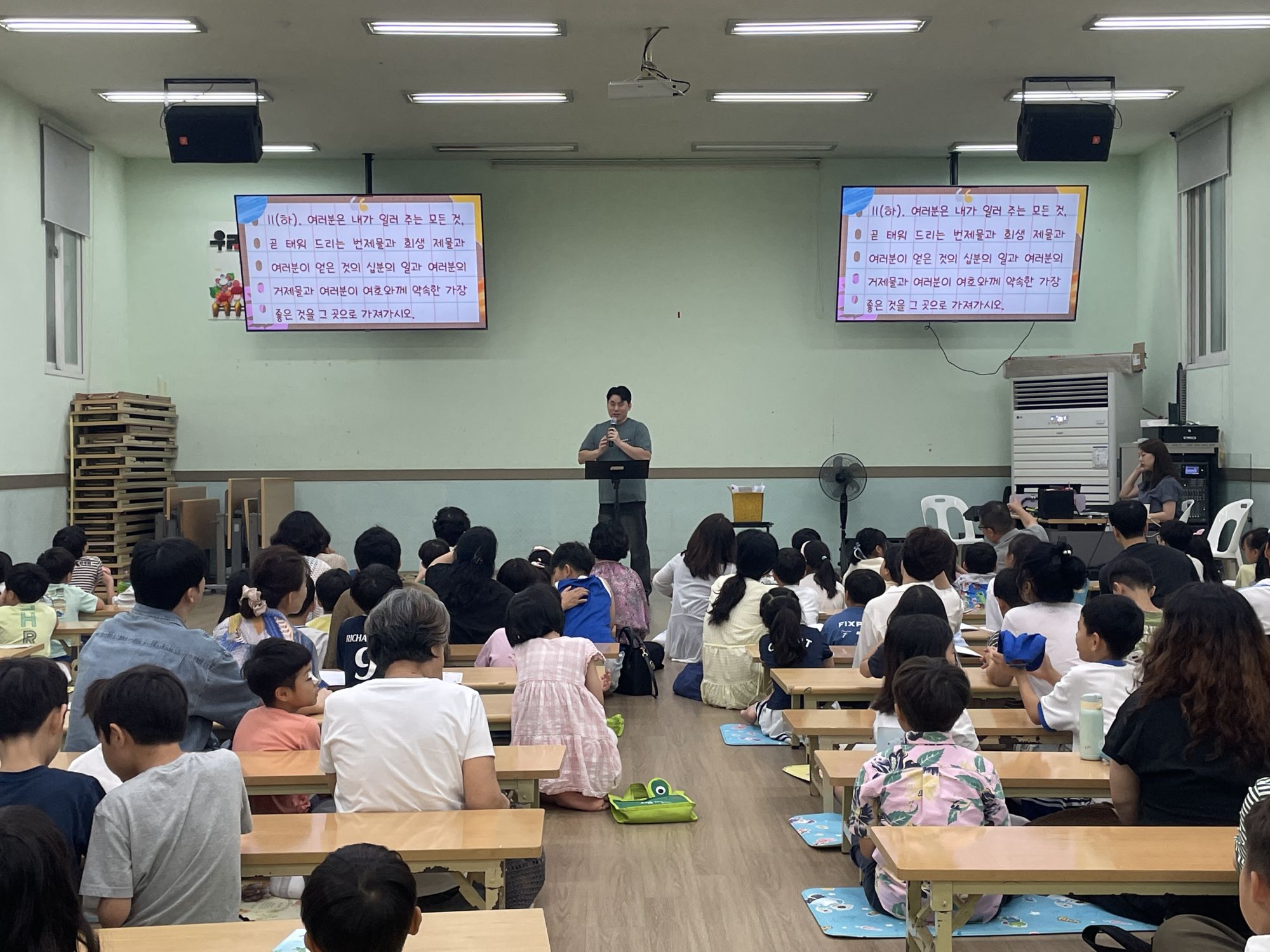 26.8.30 유년2부 원본 이미지 4