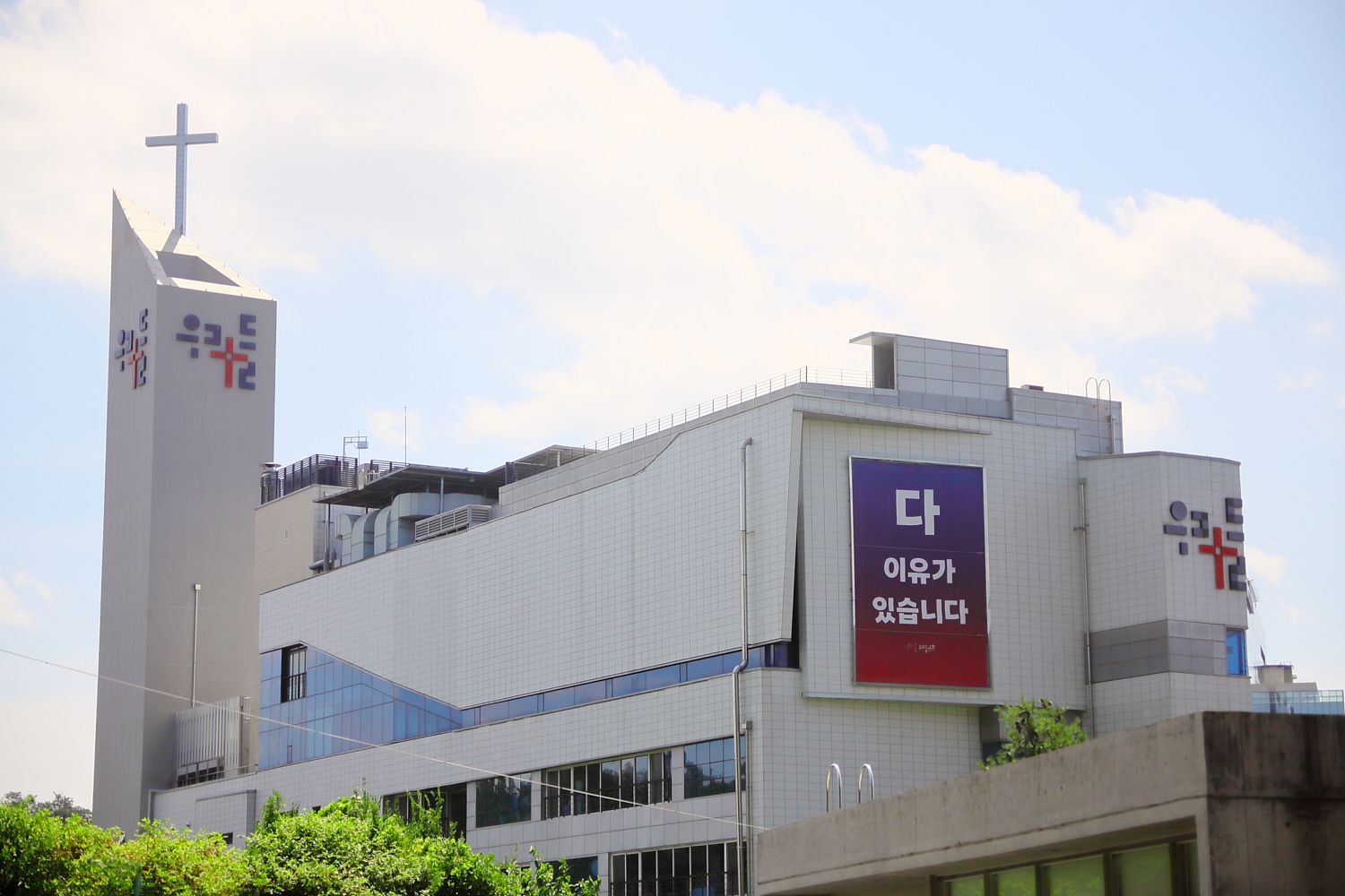 7월 둘째주 우리들교회 모습(1) 원본 이미지 1