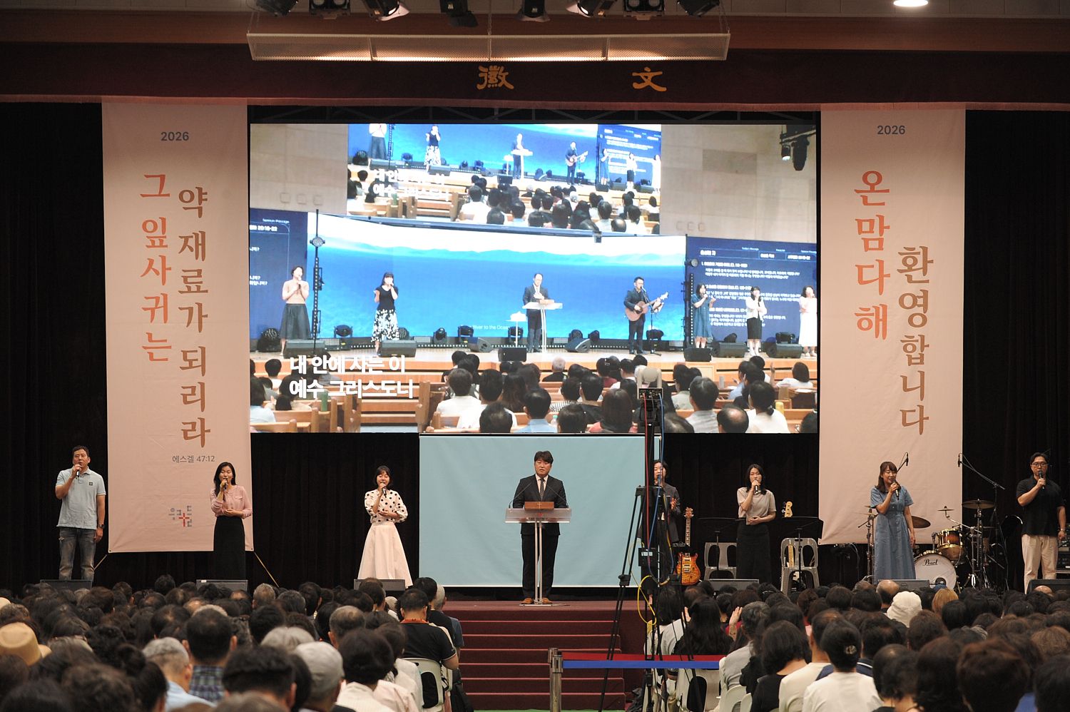 7월 둘째주 우리들교회 모습(2) 원본 이미지 42
