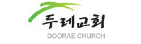 두레교회
